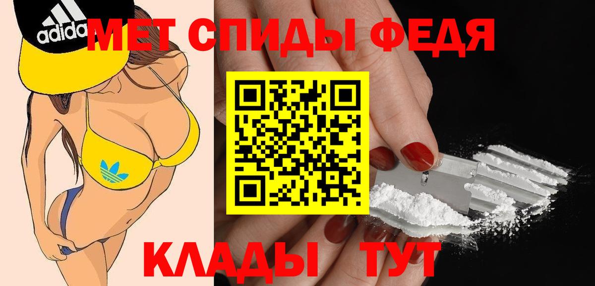 Самара  Amphetamine 97%  Вход с VPN 