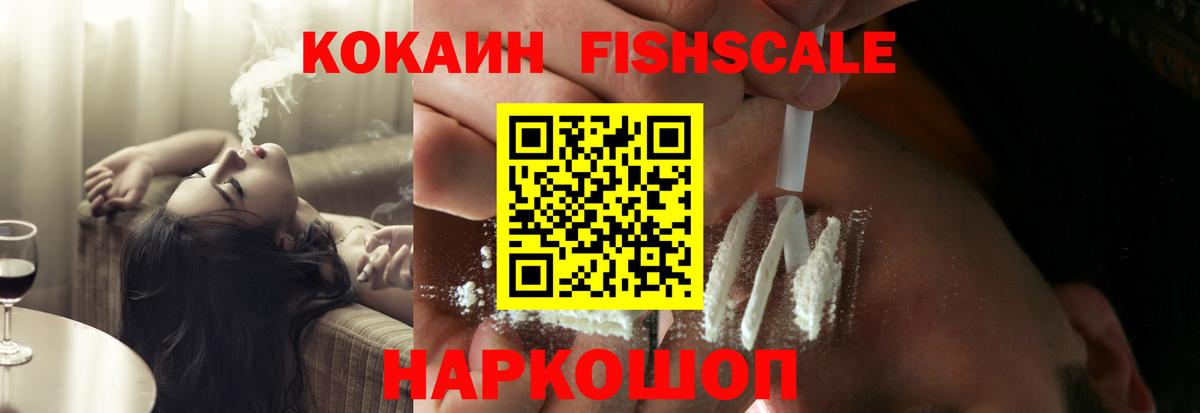 COCAIN Перу  КОКАИН Колумбийский  Самара  Вход с VPN 