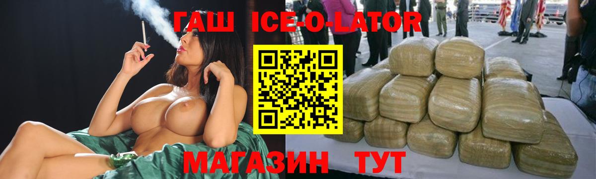 Самара  ГАШИШ Изолятор  Гашиш гарик  Вход с VPN 