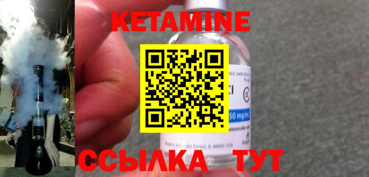 Кетамин VHQ  блэк спрут зеркало  Самара  Вход с VPN 