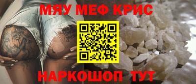 твердый Обнинск