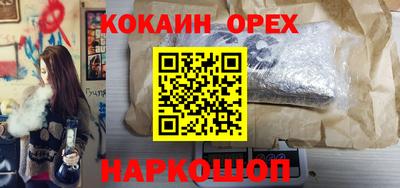 твердый Обнинск