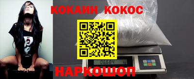 соль ск Обь