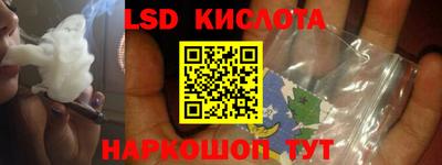 мефедрон Новозыбков