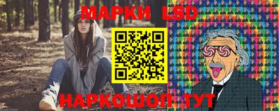 соль ск Обь