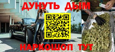 2c-b Новодвинск