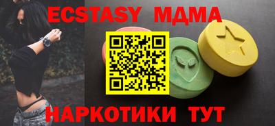соль ск Обь