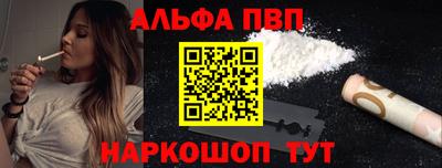 a pvp Новокубанск