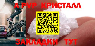 твердый Обнинск
