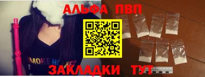 соль ск Обь