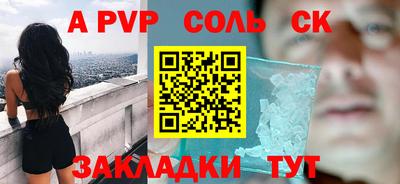 apvp Нягань