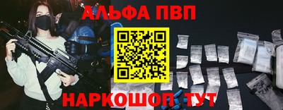 соль ск Обь