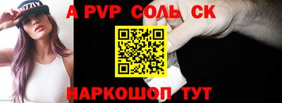 apvp Нягань