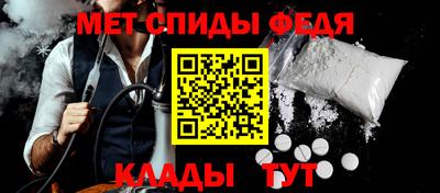 соль ск Обь