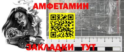 мефедрон Новозыбков