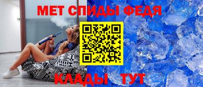 соль ск Обь