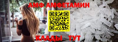 соль ск Обь