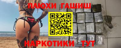 соль ск Обь
