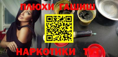 соль ск Обь