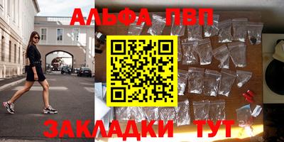 мефедрон Новозыбков