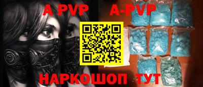 apvp Нягань