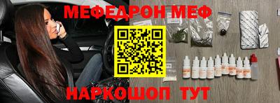 твердый Обнинск