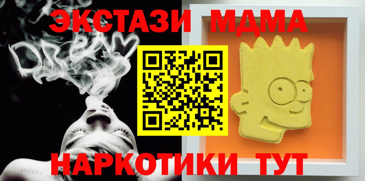 НБОМе  МЕФ кристаллы  Самара  Вход с VPN  Героин  Марихуана  ГАШ  Где найти наркотики?  Cocaine 