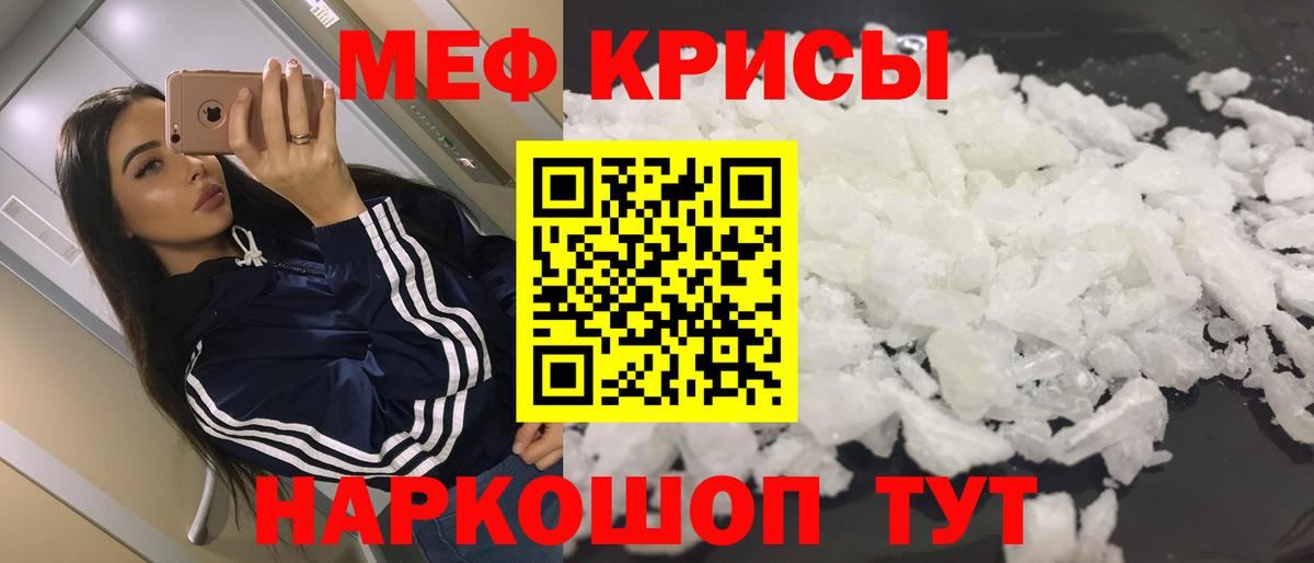 Мефедрон  Вход с VPN  МЯУ-МЯУ мука  Самара  МЯУ-МЯУ мяу мяу 