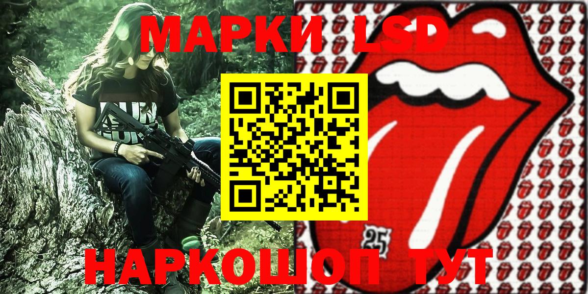 Самара  Марки N-bome 1,5мг  Вход с VPN 