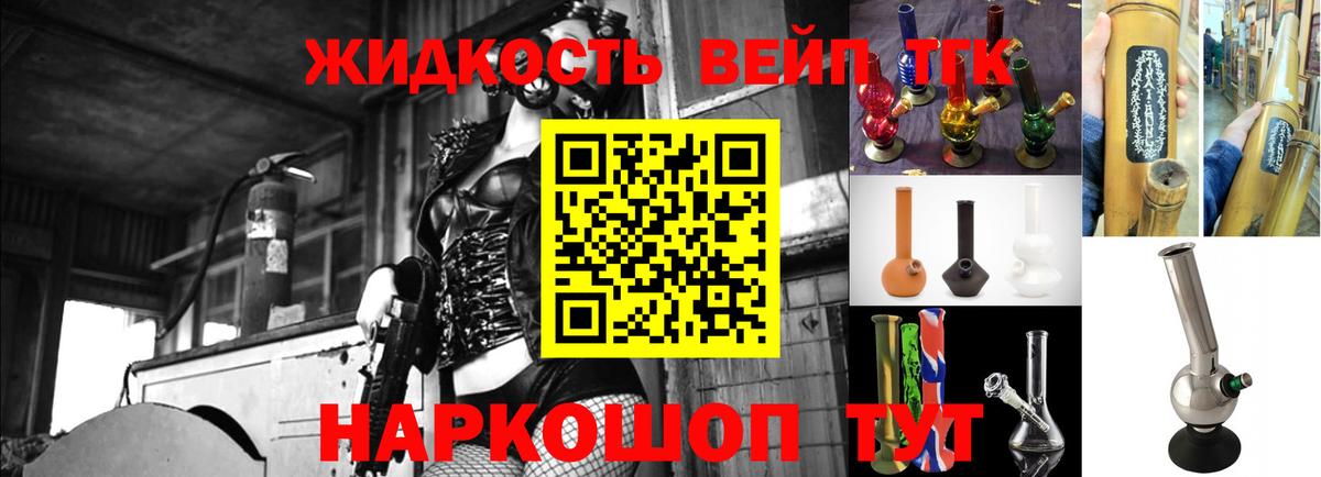 Дистиллят ТГК Wax Самара