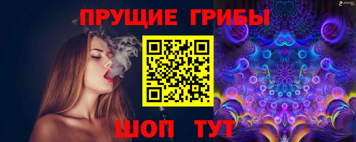 Галлюциногенные грибы мицелий  Галлюциногенные грибы мухоморы  Самара  Вход с VPN 