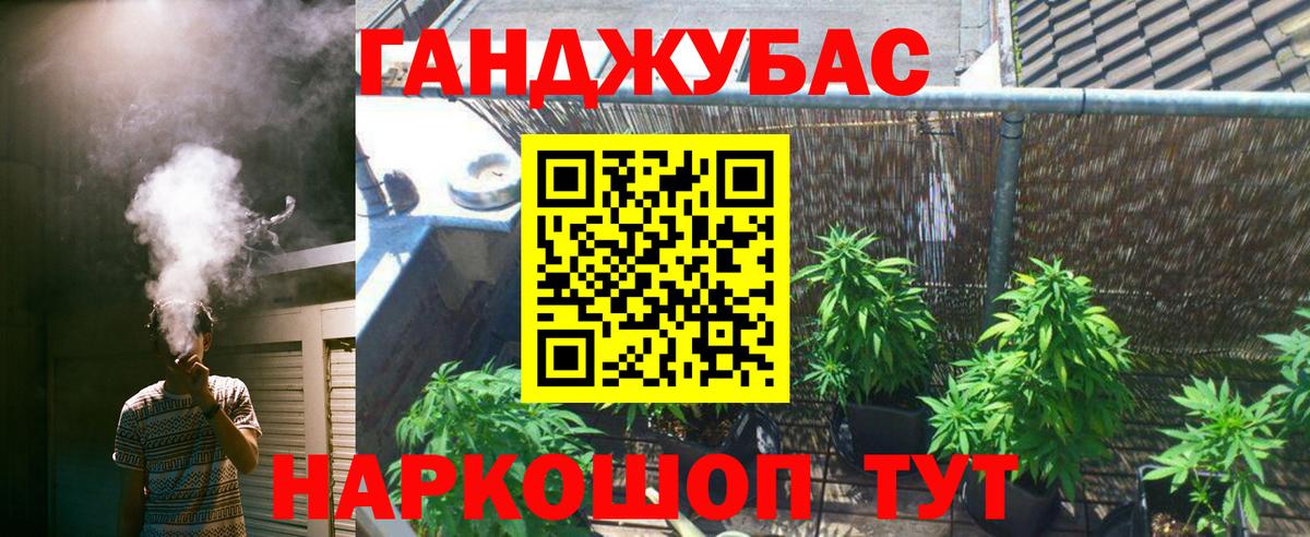 Самара  Шишки марихуана White Widow  Канабис Bruce Banner  Вход с VPN 